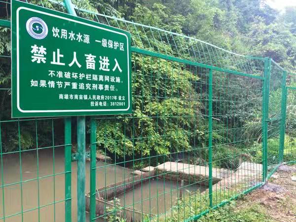 集中式飲用水源地隔離網(wǎng)圖片1