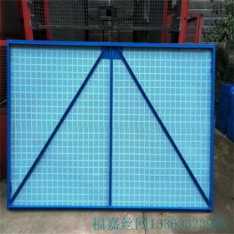 防風(fēng)沖孔圍擋圖片2