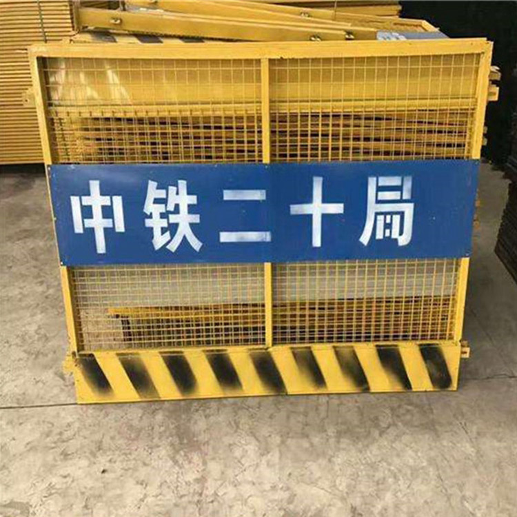 基坑護欄網圖片2