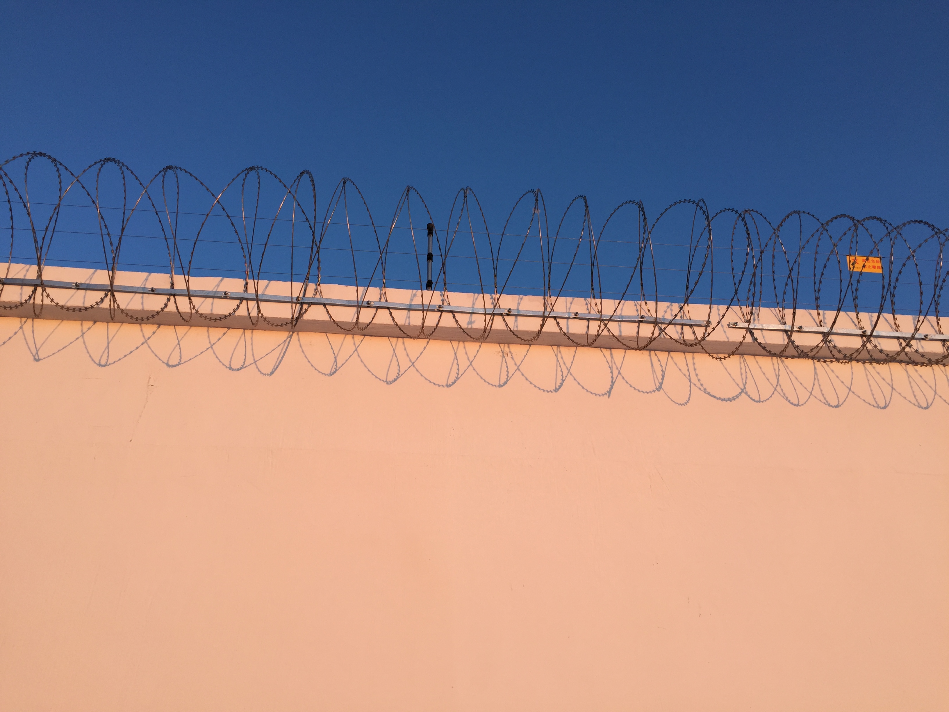 上海監獄刀刺隔離網圖片3