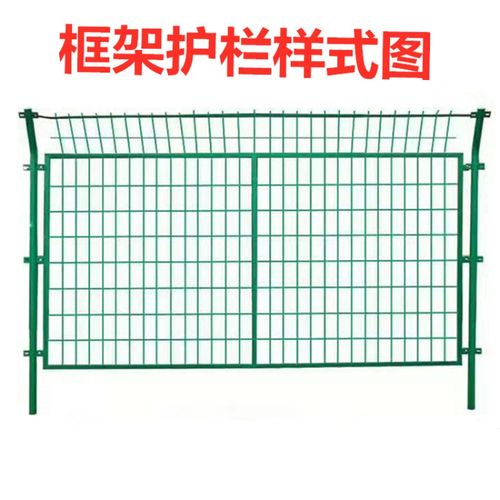 上海水庫(kù)水源地防護(hù)網(wǎng)圖片3